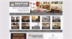 Desktop Screenshot of beketovnn.ru